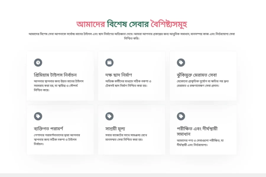 Tilewala BD