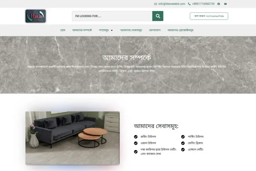 Tilewala BD